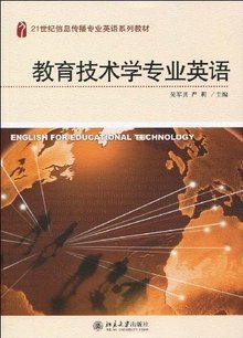 天津外国语大学教育技术与信息学院 培养复合型软件开发人才的摇篮